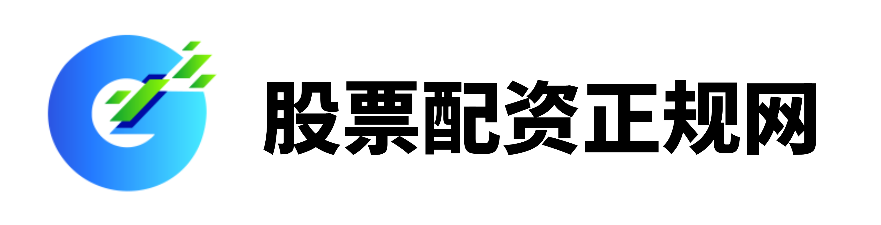 恒汇证券